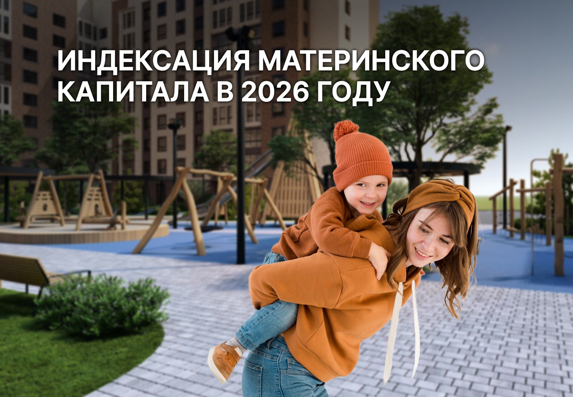 Правительство подготовило проект постановления об увеличении выплат