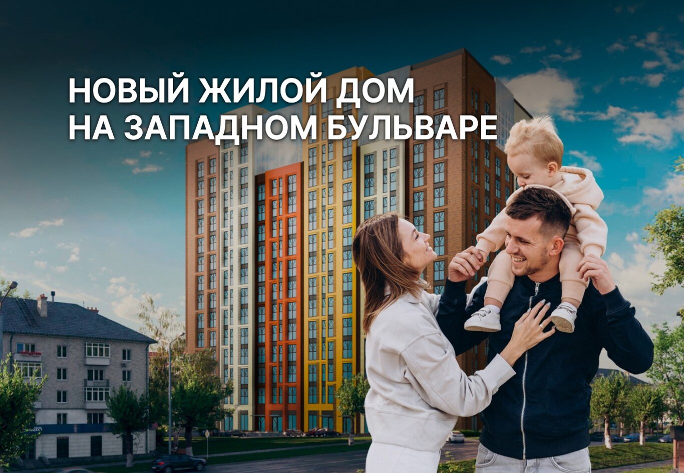 Ваш комфорт в Засвияжском районе Ульяновска